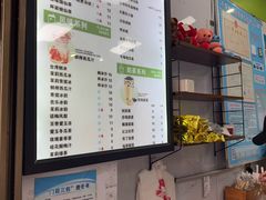 -郭爸烧仙草(西航·潭人街店)