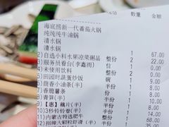 -海底捞火锅(劲松店)