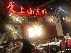 -熊记虾王·小龙虾(东晓南店)