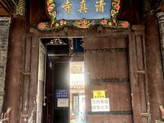 -大学习巷清真寺