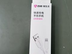 -百邦苹果官方授权维修(文景大厦店)