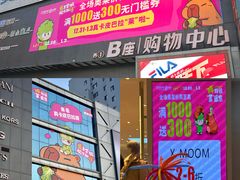 -盛京大奥莱(沈阳奥体店)