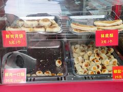 -宋记饼家(石门二路店)