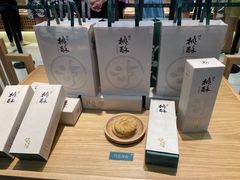 -泸溪河桃酥(欧尚店)