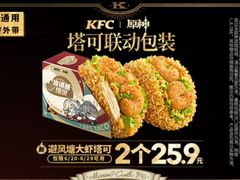 -肯德基(春申店)