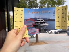 -北京金海湖景区