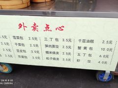 -潘德林茶社(新城河路店)