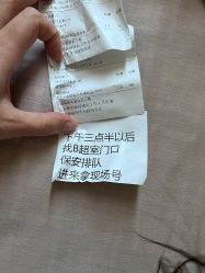 -复旦大学附属妇产科医院(杨浦院区)