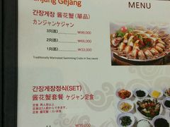 菜单-咸草酱蟹