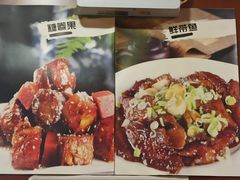 -白记四益轩(枣林前街店)
