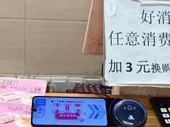 -味先肠粉(珠光路店)