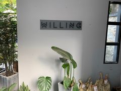 -Willing·Coffee&Brunch&Dinner(万达店)