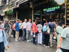 -孙庆海腊牛肉店(大皮院店)