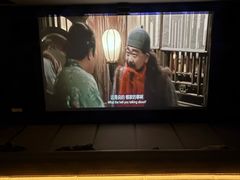 -山水温泉