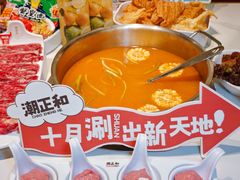 -潮正和潮汕牛肉火锅·老字号(番禺万达店)