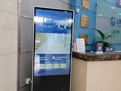 -上海仁爱医院