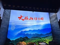 -凤凰山斑鱼馆(恭城店)