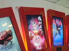 -星空密室·精选(天一豪景店)