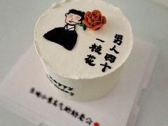 -玉见cake低糖蛋糕甜品台定制(河西店)