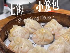 -馋三尺蟹粉小笼(人民广场店)