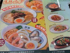 -翠华(澳门银河店)