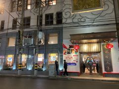 -乾隆美食·本帮菜(黄河路店)