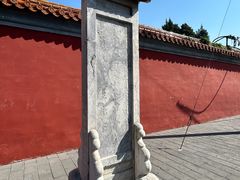 -北京市劳动人民文化宫(太庙)