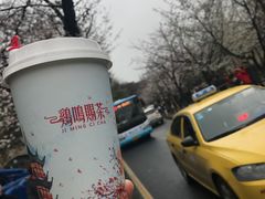 -鸡鸣赐茶(鸡鸣寺路店)