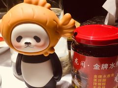 自制辣酱油-雲蜀龙阁·金牌水煮鱼(方庄店)