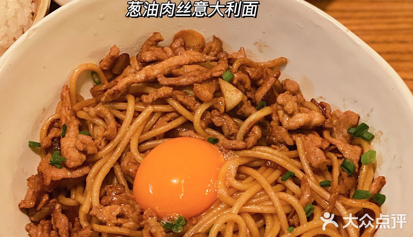 上海美食|Fine新店 温馨又温暖的日系小酒馆 