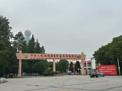 -华西村