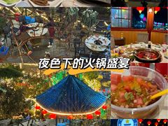 -枇杷园食为鲜火锅(南山店)