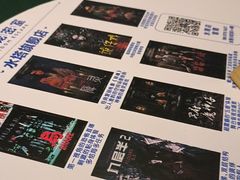 -棂笼·深度沉浸密室(武汉旗舰店)