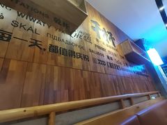 -木屋烧烤(创意园店)