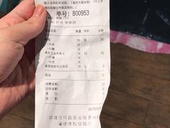 账单-喜茶(上海正大广场店)