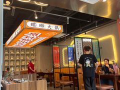 -小螺大作·螺蛳粉火锅(林和西店)