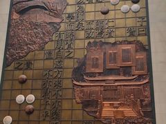 -衢州市博物馆