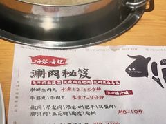 -海银海记潮汕牛肉火锅(新港中路海珠店)