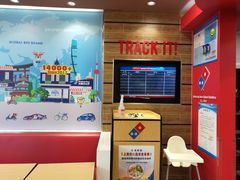 -达美乐比萨(江月路店)