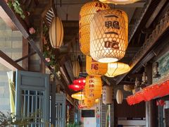 -永安水煮活鱼·仪征土菜院子