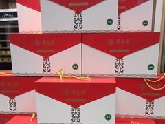 -紫光园·烤鸭(吕家营店)