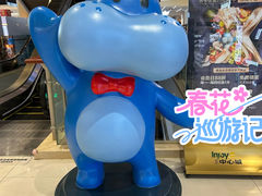 -盒马鲜生(新都心店)