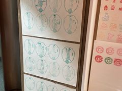 -田村(地铁站)