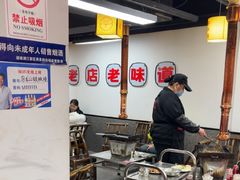 -郝大姐·乌龙山铁板烧(大学城三店)