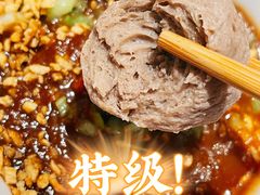 -汕头八合里海记牛肉店(清河店)