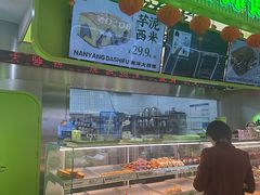 -南洋大师傅(长楹天街店)