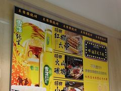 -東豫狼鲜货烧烤. 碳火烤鱼. 小龙虾(上海首店)