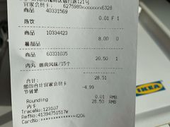 -宜家·瑞典风味餐厅(烟台路店)