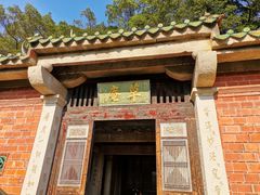 -草庵摩尼教遗址公园