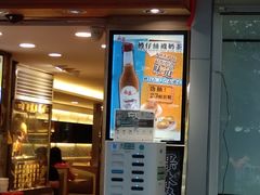 门面-永盈茶餐厅(中山四路店)